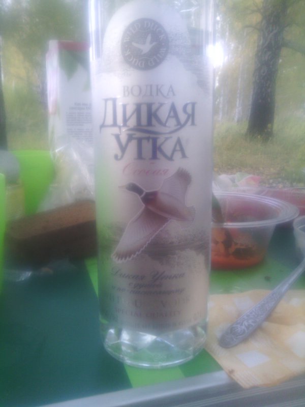 случайно наткнулись на такое название