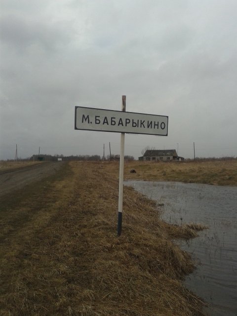 время уезжать(ждем открытие 2015)