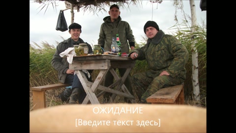 26 АВГУСТА