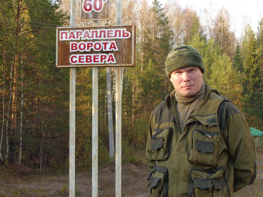 по пути на осеннюю охоту 2014 г.