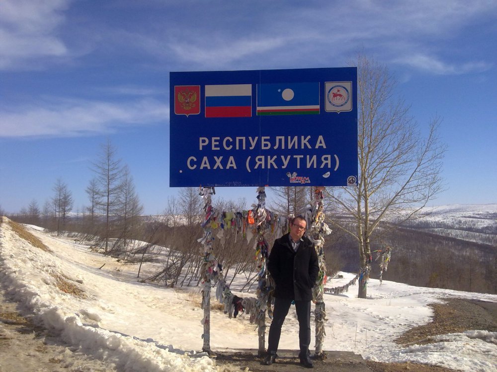 для сохатого