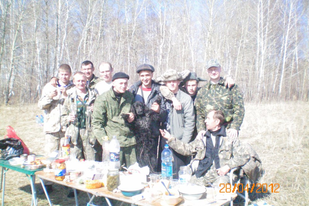 компания