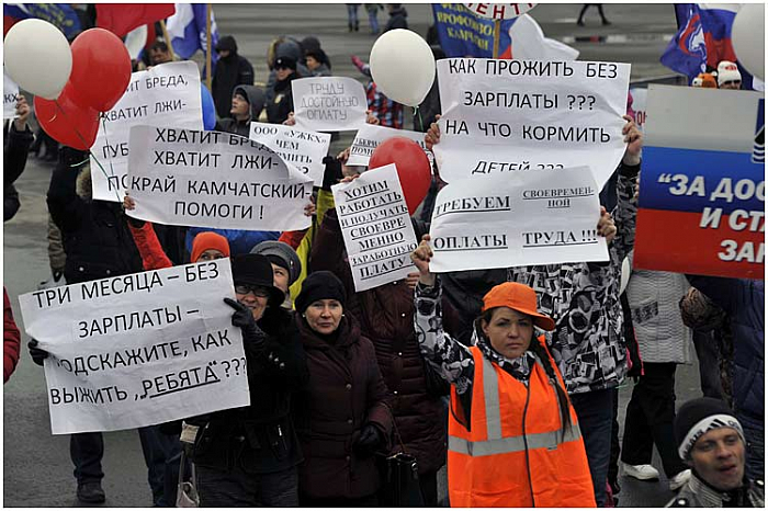 1 мая. Камчатка...
