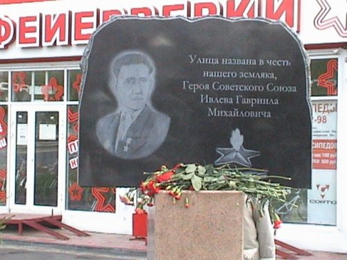 Героев  должны знать в лицо!