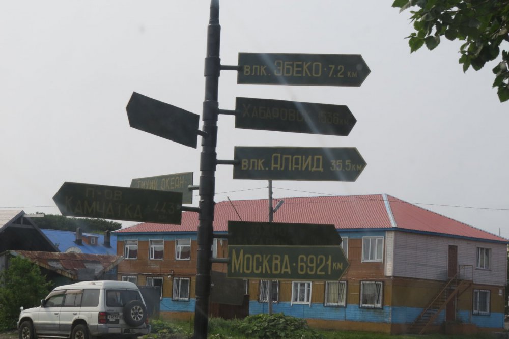Как далека ты от народа,столица)))