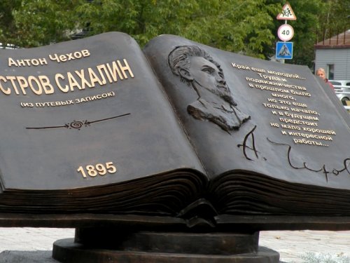 Книга в бронзе