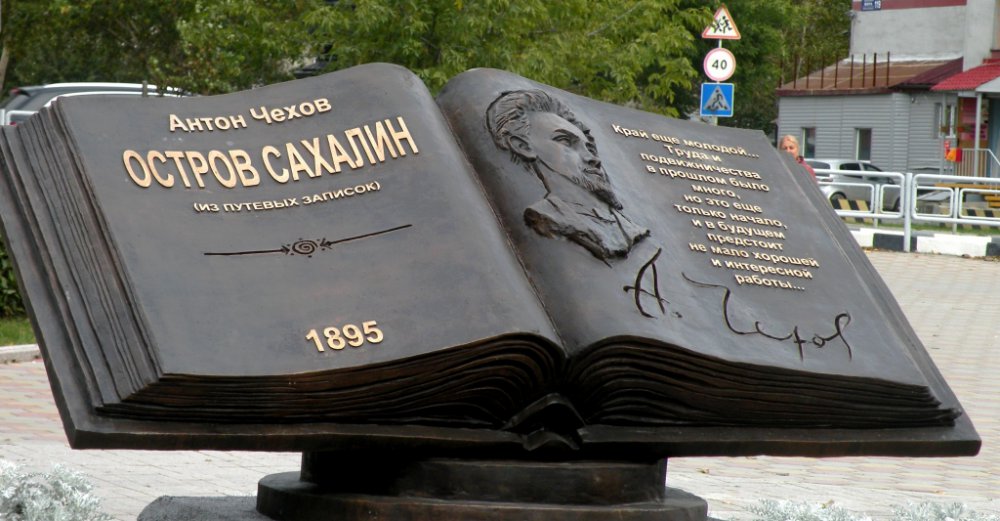 Книга в бронзе