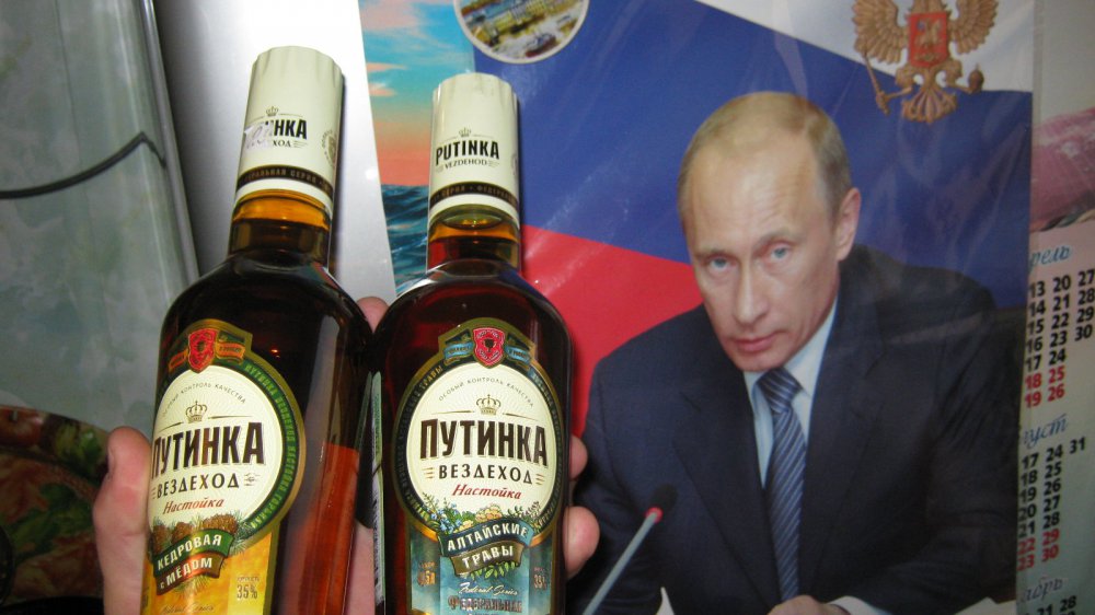День рождения президента.