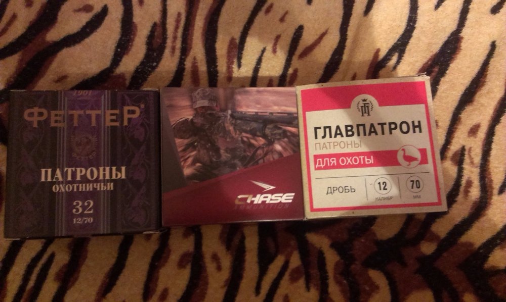 Попробую на открытии что лучше...