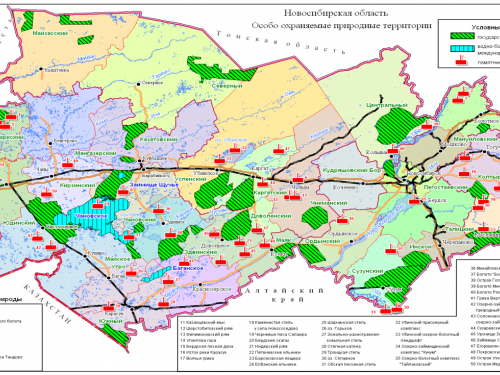 Схема размещения, использования и охраны охотничьих угодий на территории Новосибирской области