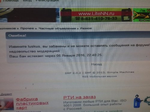 Вот.