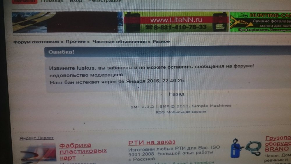Вот.