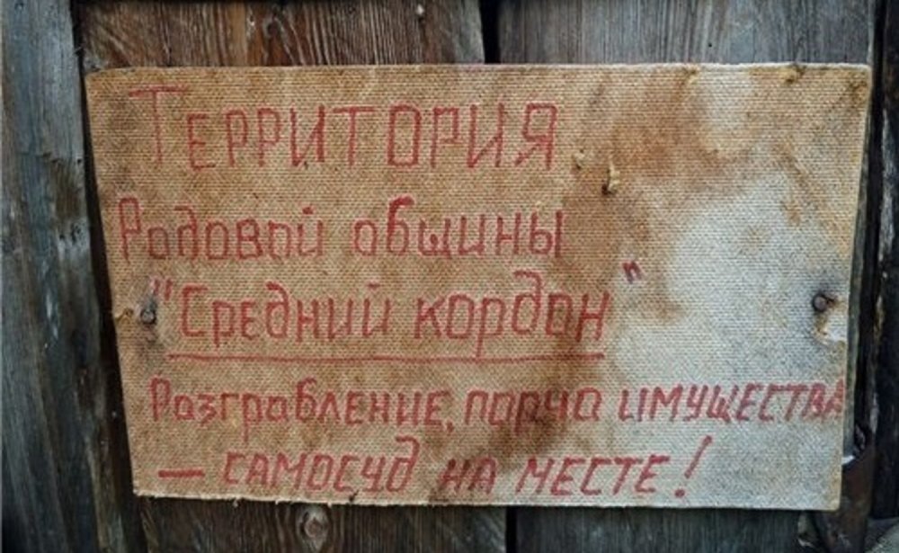 Река Чара