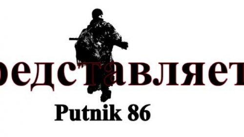 Охота. Самые яркие моменты