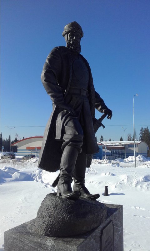 Ермак