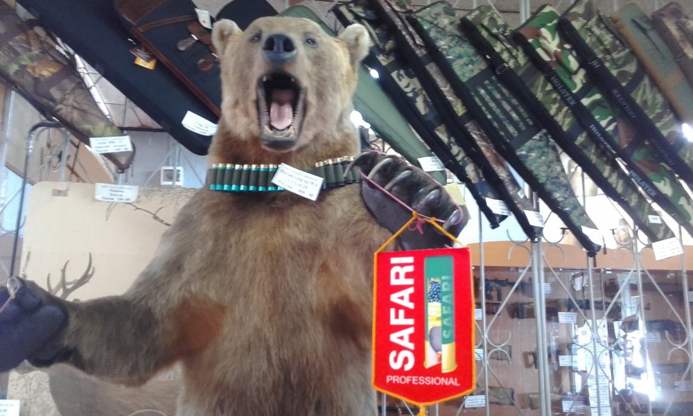 Камчадал)))