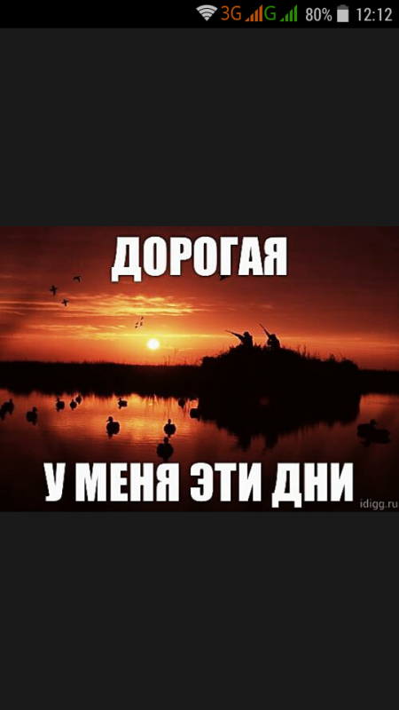 Скоро начнется))))