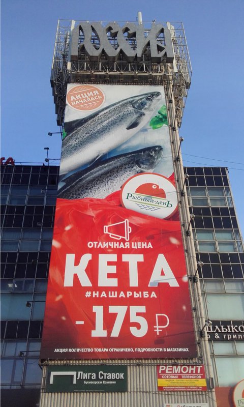 Была нашей..))))