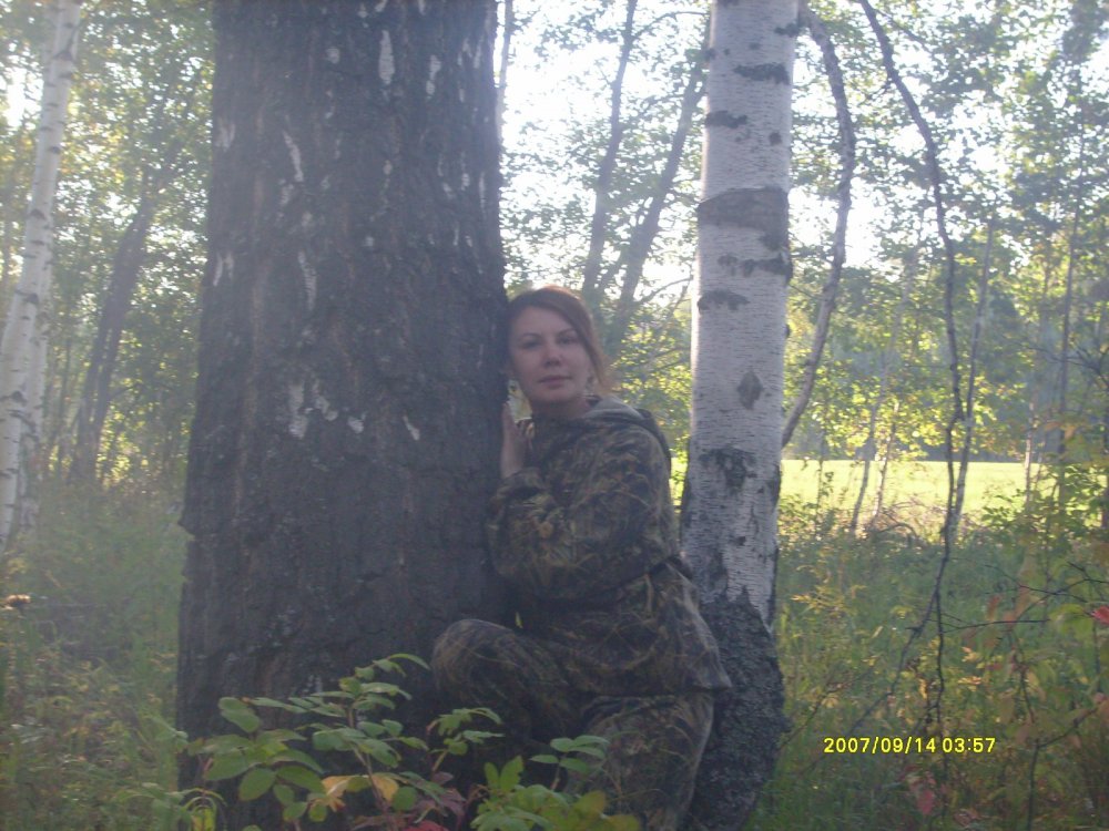 осень
