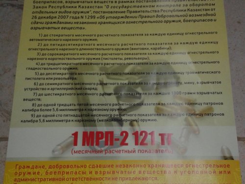 Акция от ДВД по области