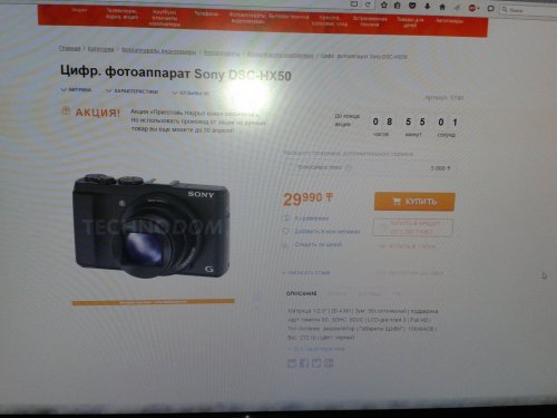 Обзор фото-видео камеры Sony DSC-HX50