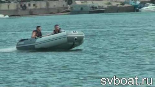 Тест-драйв новинки- надувной лодки Аквилон СВ360 Comfort - 2 чел!