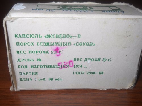 тесть где то надыбал