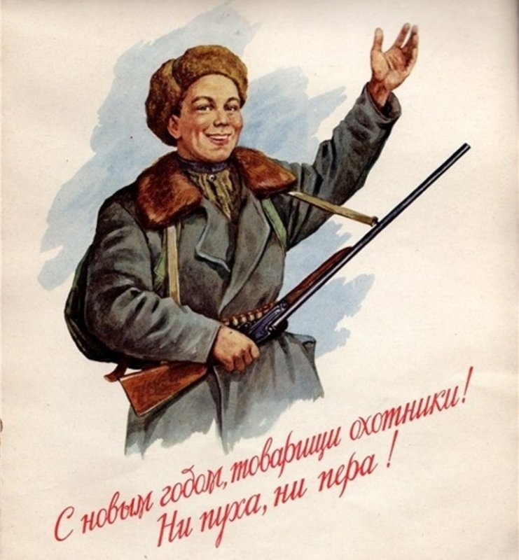 С Наступающим новым годом!