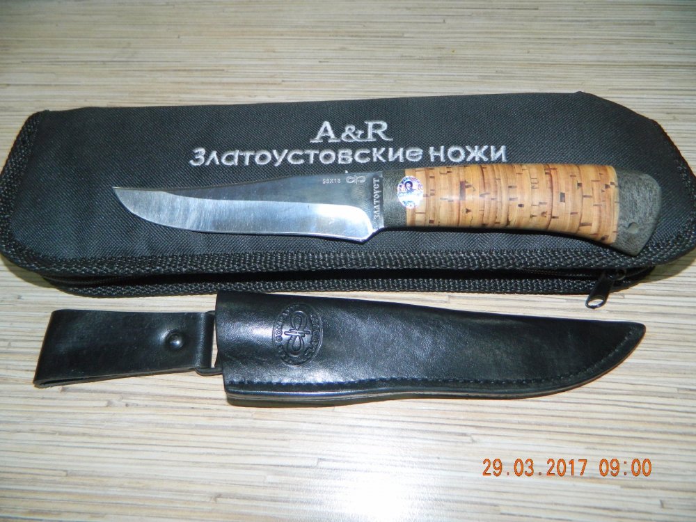 Подарок на день рождения.