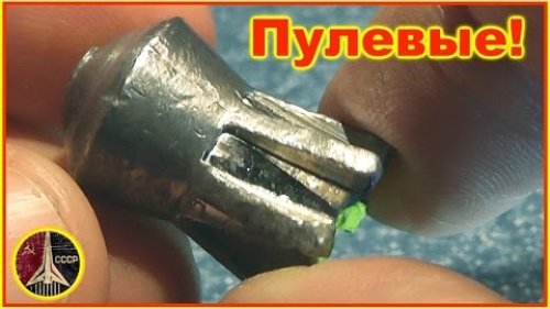 Weird Russian Shotgun Slug - Strela (Arrow) We Test Them!