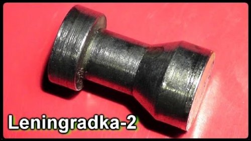 Leningradka-2  -  A strange STEEL Russian shotgun slug