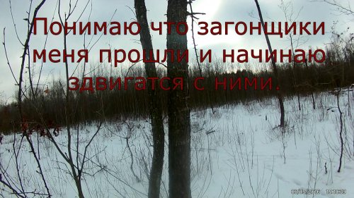 Эпизод 5 : Один выстрел, один трофей.
