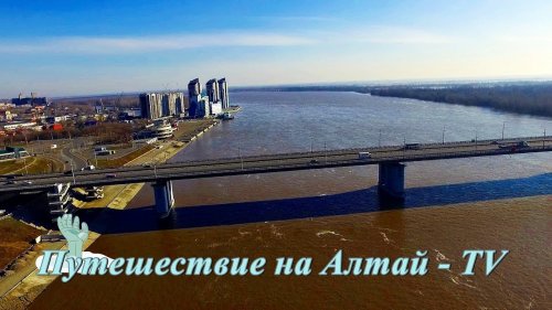 Путешествие на Алтай  глазами дрона.