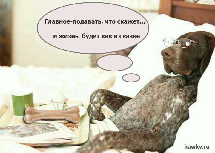 Картинки Привет Трудоголикам