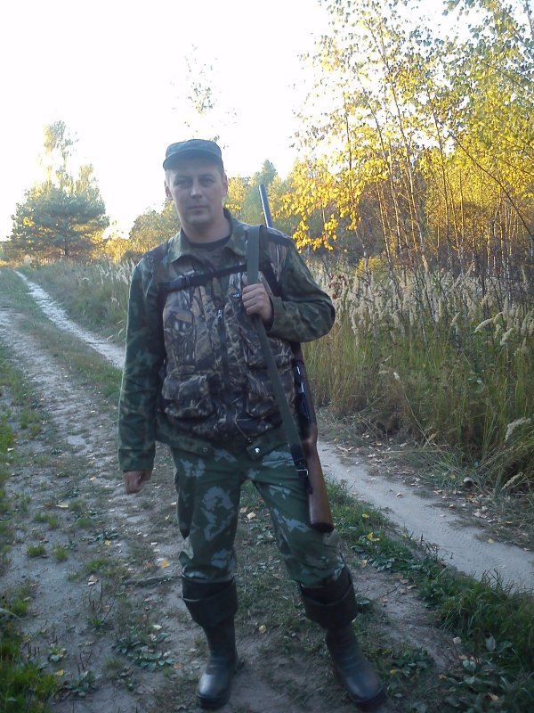 Однажды осенью