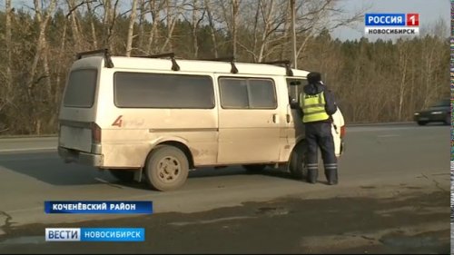 Полицейские ищут браконьеров на трассах Новосибирской области