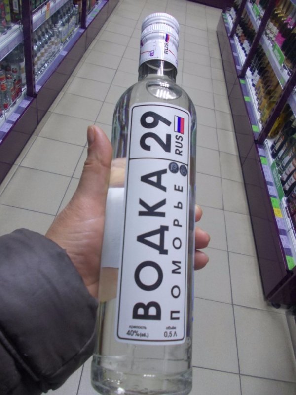 знай где сделана