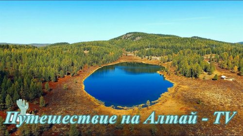 Неизвестное озеро в горах Алтая.
