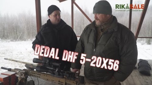 Испытание оптического прицела Dedal DHF 5-20x56