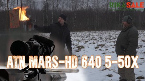 Прицел ATN MARS HD 5-50 полевые испытания от 100 до 500 метров