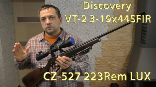 CZ527 и Discovry-VT2 3-12x44 SFIR на 100 и 200 м Кентавр 3,56