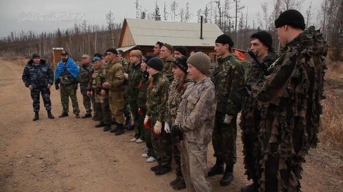 Зарница.