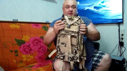 Рюкзачок камо для охоты и рыбалки из Китая 05 07 17 г