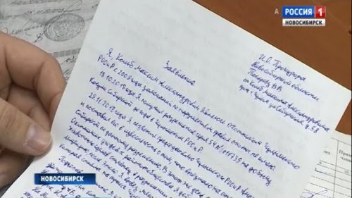 Охотник из Чулыма пожаловался «Вестям» на «защитника животных»: вмешалась прокуратура