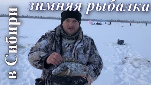 Зимняя рыбалка и тест палатки УП-5 в минус - 27