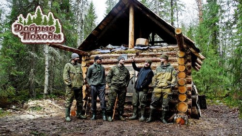 ЛЕСНАЯ ИЗБА - СТАВИМ СРУБ. СЕЗОН 2 СЕРИЯ 4. Добрые походы.