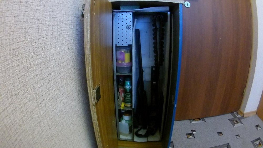 снаряжения
