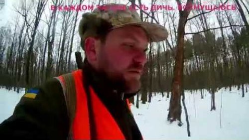 Эпизод 10 : Когда лицензия на кабана...