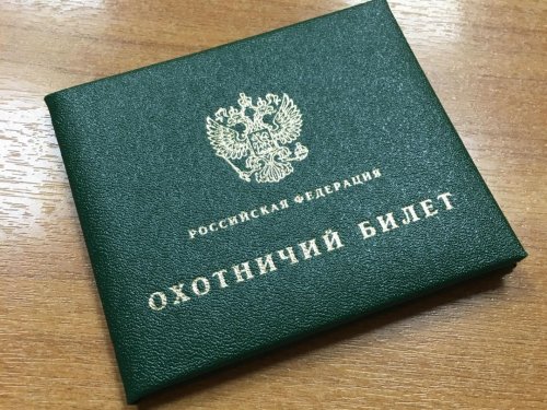 Охотник должен знать биологию