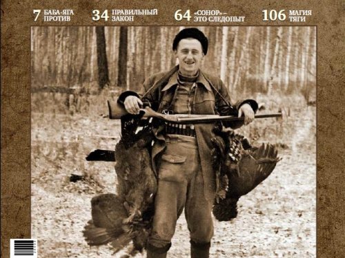 Запах счастья